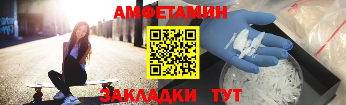 OMG ONION  Вход с VPN  АМФ  Amphetamine  Нефтекамск  Amphetamine VHQ 