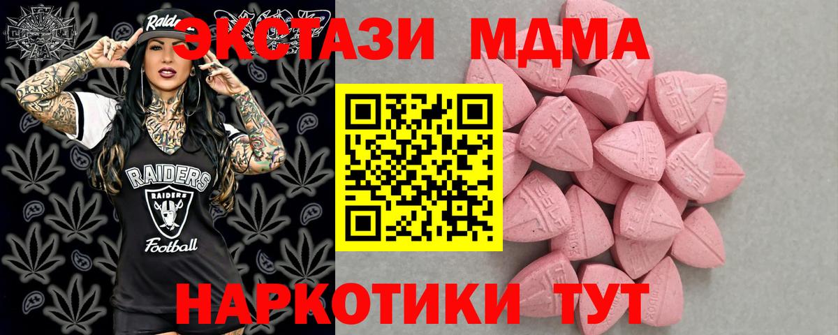 Бутират Нефтекамск