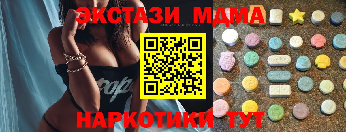 ЭКСТАЗИ Punisher Нефтекамск