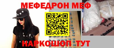 каннабис Старая Купавна