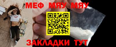 МДПВ Татарск