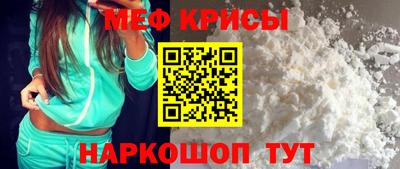 МДПВ Татарск