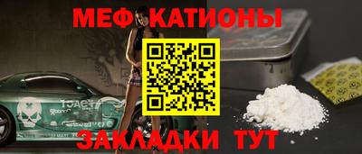 молекула духа Тара