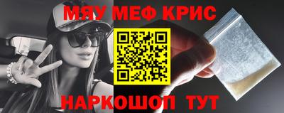каннабис Старая Купавна