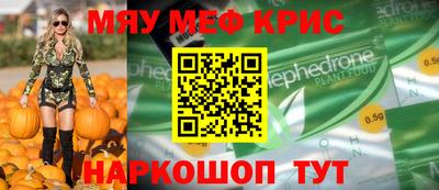молекула духа Тара