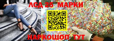 МДМА Ставрополь