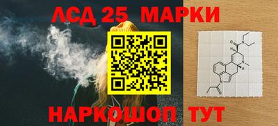 МДМА Ставрополь