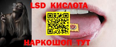 молекула духа Тара