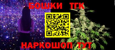 молекула духа Тара