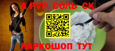 молекула духа Тара