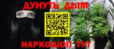 молекула духа Тара