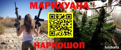 каннабис Старая Купавна