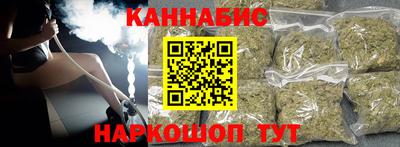 каннабис Старая Купавна