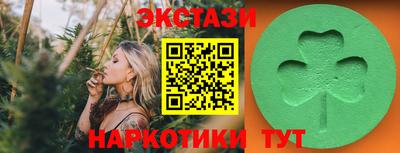 МДМА Ставрополь