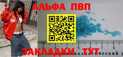 молекула духа Тара