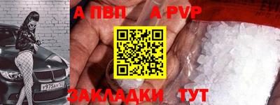 МДПВ Татарск