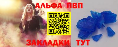 гашишное масло Тверь