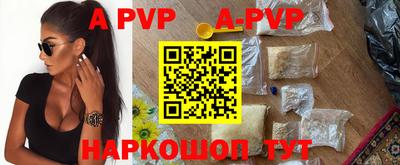 молекула духа Тара
