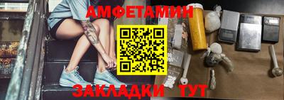 молекула духа Тара