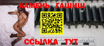гашишное масло Тверь