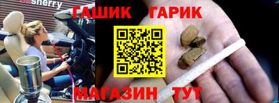 гашишное масло Тверь