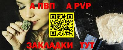 молекула духа Тара
