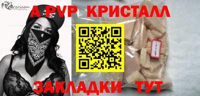 МДМА Ставрополь