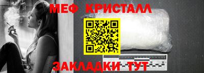 МДМА Ставрополь