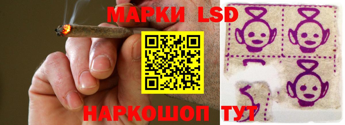 LSD-25 экстази  ЛСД экстази кислота  Вход с VPN  Лсд 25 экстази кислота  Нефтекамск 