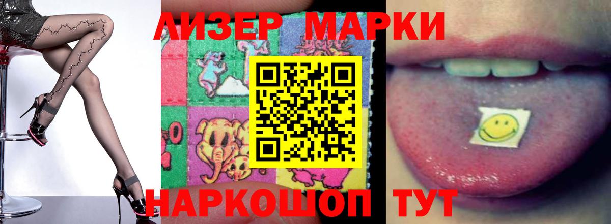 Лсд 25 экстази ecstasy Нефтекамск