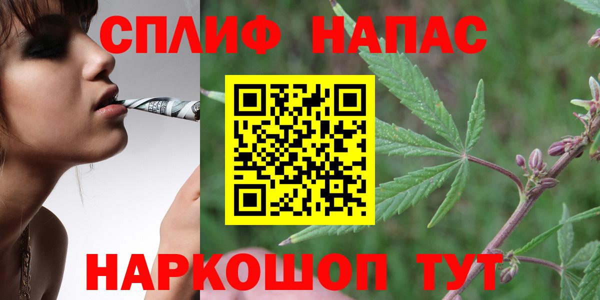 Канабис VHQ  Каннабис ГИДРОПОН  Марихуана индика  Вход с VPN  Нефтекамск 